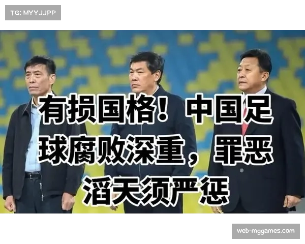 中国足球反腐风暴持续，第二批处罚名单涉“大鱼”引关注